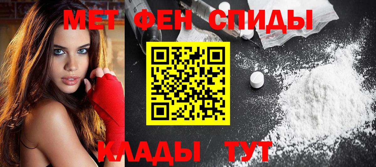Амфетамин VHQ  Amphetamine  Мичуринск  Вход с VPN 