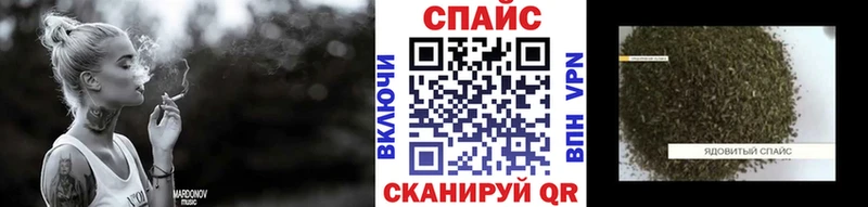 Бутират Butirat  Мичуринск 