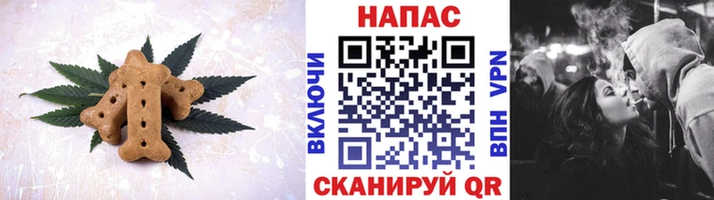 Canna-Cookies марихуана  Мичуринск 