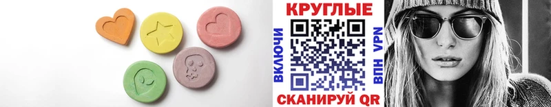 Ecstasy диски сайты даркнета клад Мичуринск