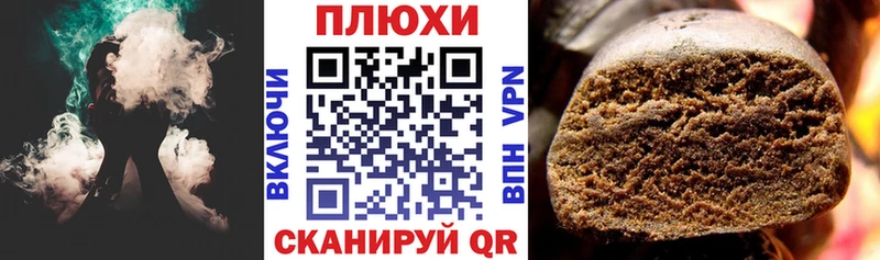 ГАШ убойный Мичуринск