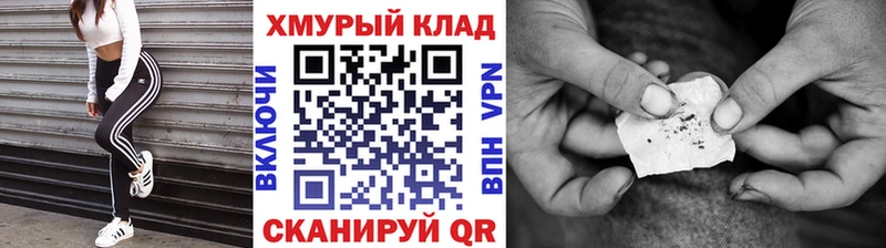 ГЕРОИН гречка  Мичуринск 