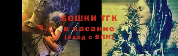круглые Слюдянка