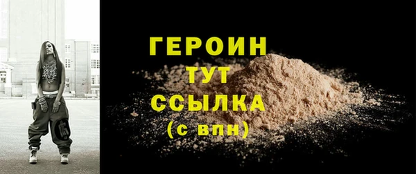 круглые Слюдянка