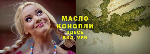круглые Слюдянка