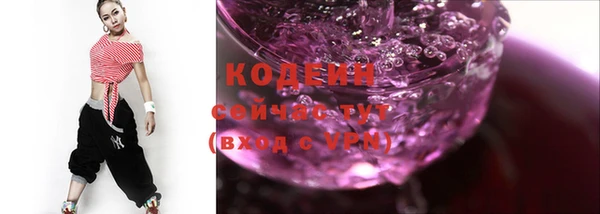 первитин Снежинск