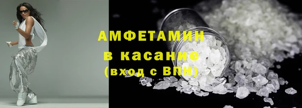 круглые Слюдянка