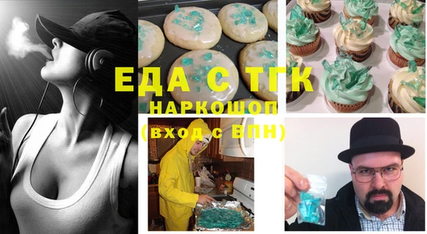 первитин Снежинск