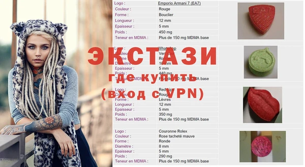 круглые Снежногорск