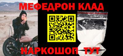 наркотики Донецк
