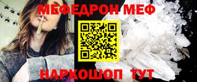 соль курить ск Дубна