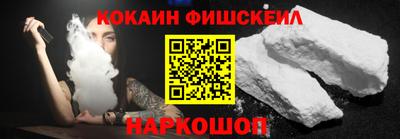 соль курить ск Дубна