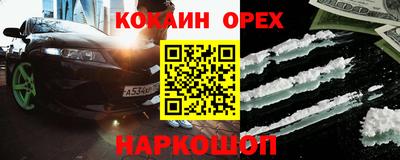 наркотики Донецк