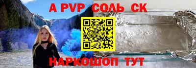 соль курить ск Дубна