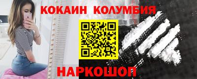 наркотики Донецк