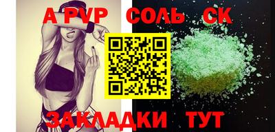 винт Донской