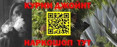 соль курить ск Дубна