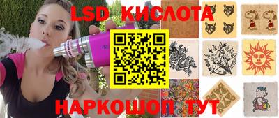 наркотики Донецк