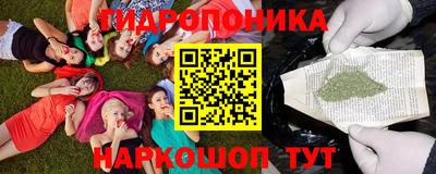 соль курить ск Дубна