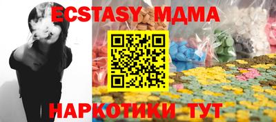 наркотики Донецк