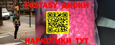 соль курить ск Дубна