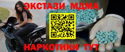 наркотики Донецк