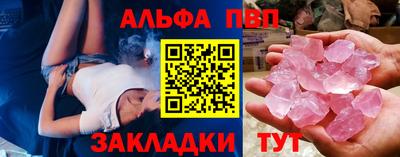 наркотики Донецк