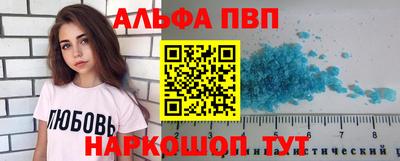 наркотики Донецк