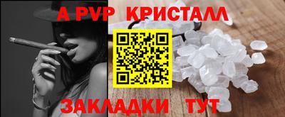 соль курить ск Дубна