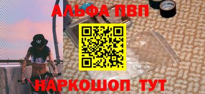 наркотики Донецк