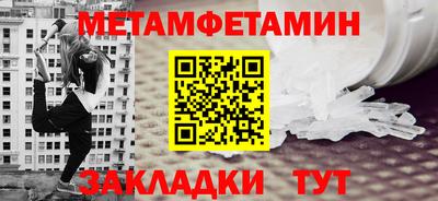 героин Гусь-Хрустальный