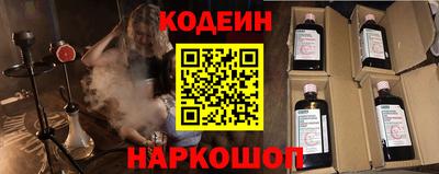 соль курить ск Дубна