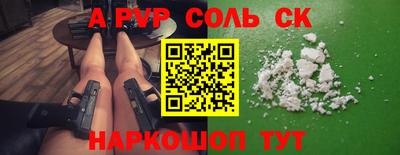 наркотики Донецк