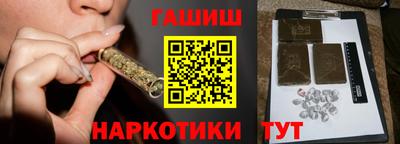 соль курить ск Дубна