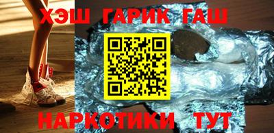 соль курить ск Дубна