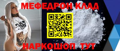 соль курить ск Дубна