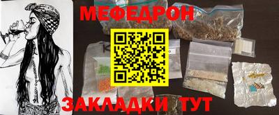 наркотики Донецк