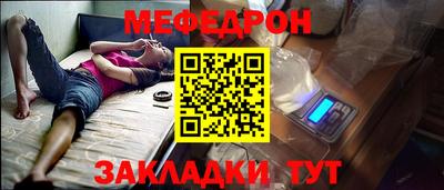 винт Донской