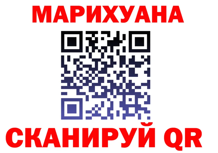 Cannafood конопля как зайти площадка blacksprut Мичуринск