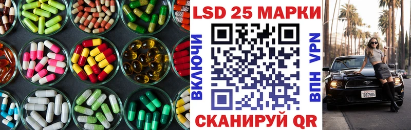 Лсд 25 экстази кислота где продают наркотики дарк нет какой сайт Мичуринск