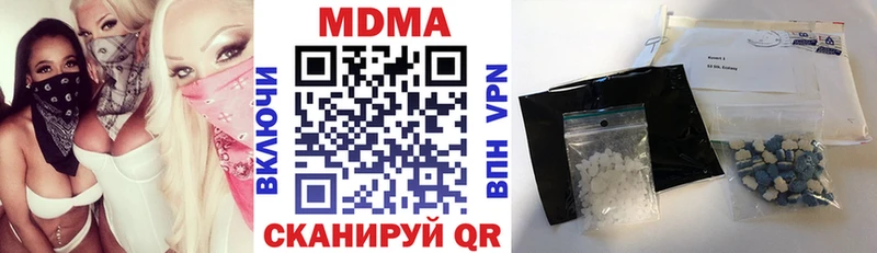 МДМА crystal Мичуринск
