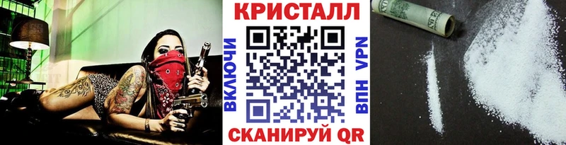 блэк спрут ТОР  Мичуринск  МЕТАМФЕТАМИН пудра  как найти  