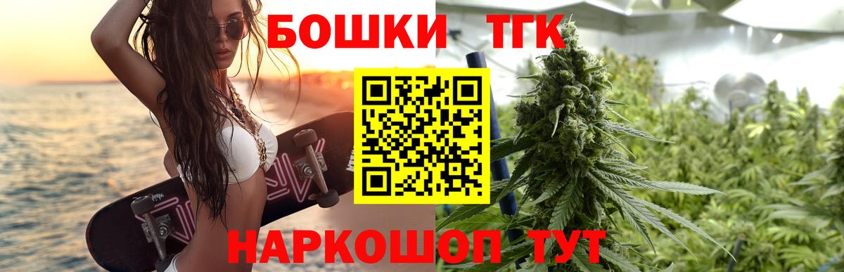 Марихуана LSD WEED Мичуринск